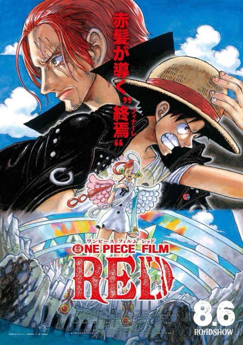 MANTAP !!! Flim One Piece Red Resmi Akan Tayang DI Indonesia