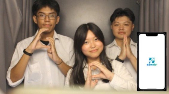 Top 10 Inovasi GDI SIWER: Langkah Awal Meningkatkan Ketahanan Pangan Nasional dengan Inovasi Digital